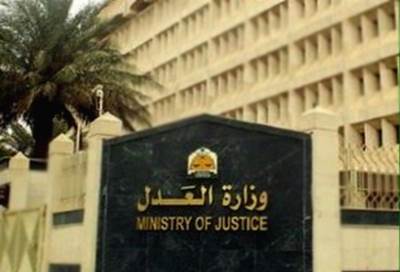 تعاون بين العدل والاتصالات لاستخراج المستندات للمواطنين إلكترونيا.