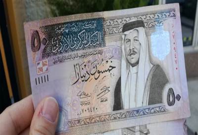 تراجع الأصول الاحتياطية للأردن 0.7% نوفمبر الماضي