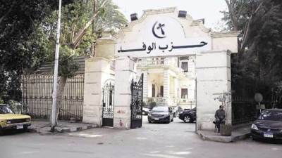 الانتخابات البرلمانية المصرية وتوحيد الصف.. تحديات أمام رئيس حزب الوفد المنتظر