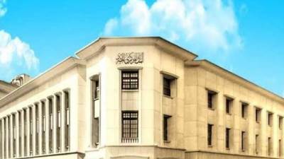  "المركزي" المصري يدرس قواعد إطلاق العملات الرقمية