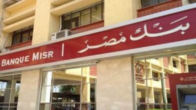 أكبر بنكين حكوميين بمصر يقترضان 700 مليون دولار لتلبية الطلب على العملة