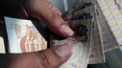  "أكسفورد إيكونوميكس": الجنيه المصري معرض لمزيد من التراجع مستقبلا