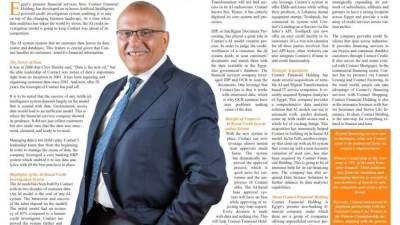  «كونتكت» تحصد جائزة أفضل شركة مالية في تكنولوجيا التحول الرقمي بمصر لعام 2022