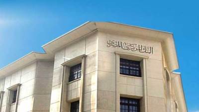 البنك المركزي يصدر مبادرة جديدة لتمويل الشركات