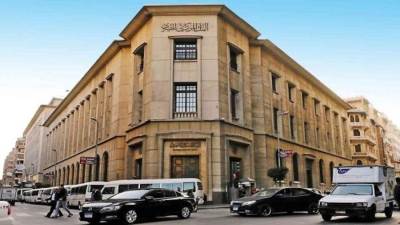  اجتماع البنك المركزي وتوقعات نسبة رفع الفائدة